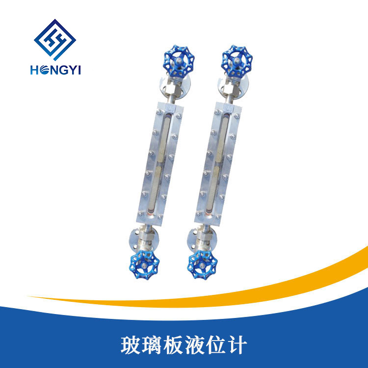玻璃（lí）板液位計