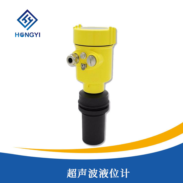 超（chāo）聲波液位計