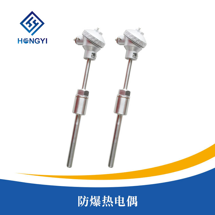 熱（rè）電阻