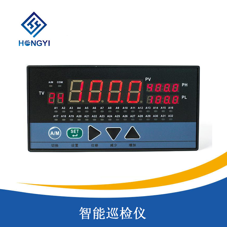 智能巡（xún）檢儀