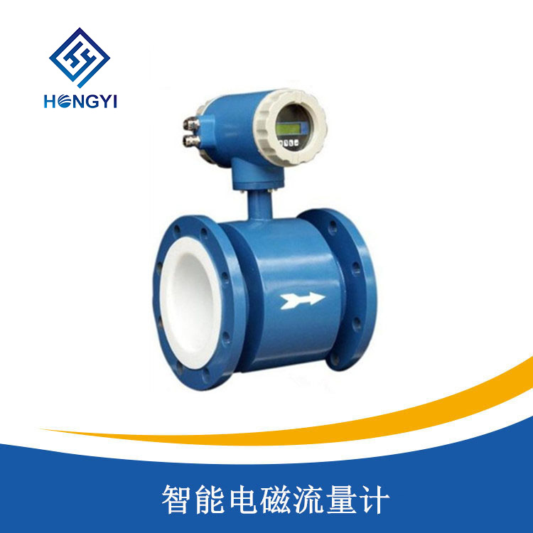 智能電（diàn）磁流量計