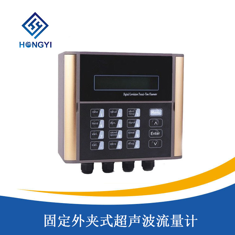 固定外夾式超聲（shēng）波流量計