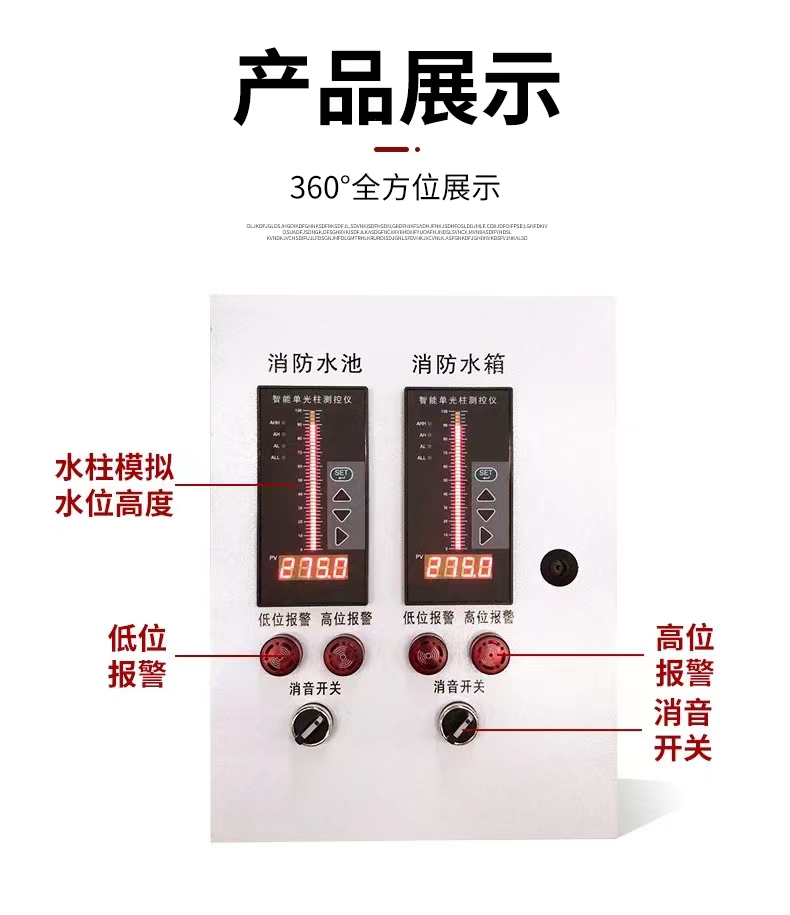 消防水池（chí）8.jpg